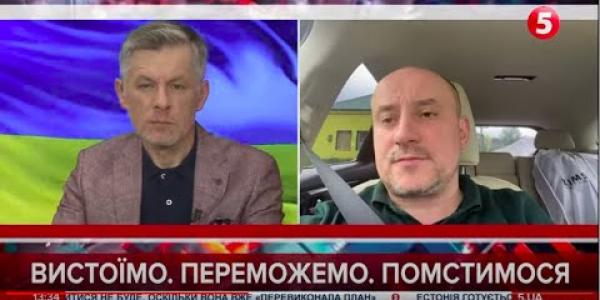 Вбудована мініатюра for Олександр Слобожан в прямому ефірі на 5 каналі 23 вересня 2022 року