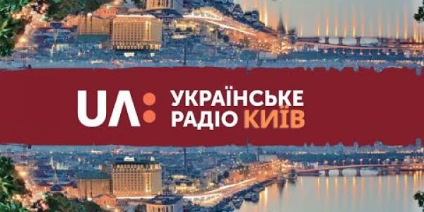 Вбудована мініатюра for Виконавчий директор АМУ Олександр Слобожан в ефірі Українського радіо, 2 грудня 2020 року