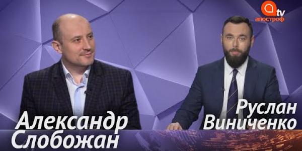 Вбудована мініатюра for Виконавчий директор АМУ в ефірі телеканалу «Апостроф TV», 14 січня 2021 року