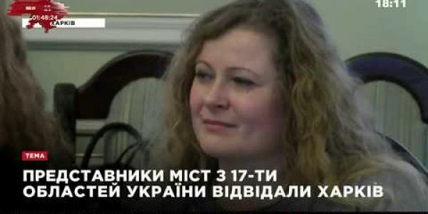 Вбудована мініатюра for Маршрути успіхів у Харкові, 22-23 лютого 2018 року, NewsOne