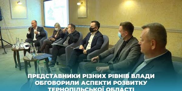 Вбудована мініатюра for Виконавчий директор АМУ на засіданні Тернопільської регіональної платформи, 10 березня 2021 року