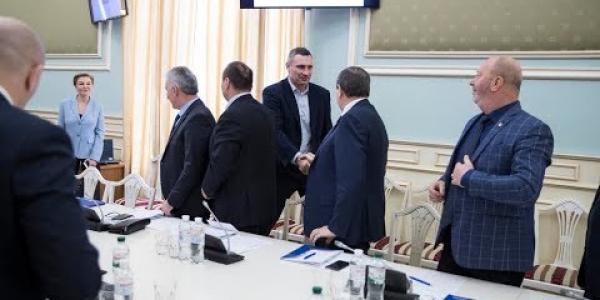 Вбудована мініатюра for Засідання Правління Асоціації міст України, 4 лютого 2019 року