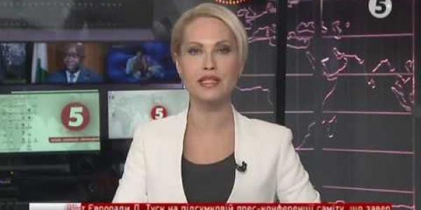 Вбудована мініатюра for Національний прес-клуб реформ «Децентралізація: підсумки та досягнення 2017 року, завдання на наступний рік», 11 грудня 2017 року, 5 канал