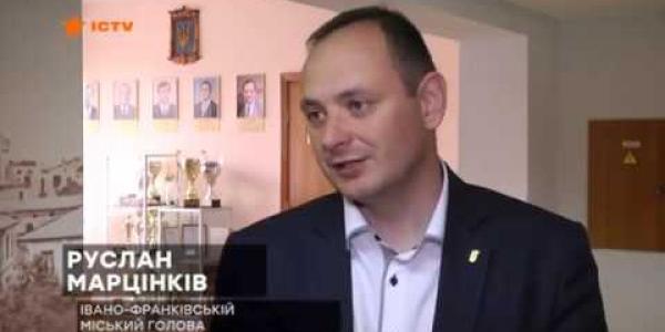 Вбудована мініатюра for Маршрути успіхів в Івано-Франківську, 24-25 квітня 2018 року, ICTV