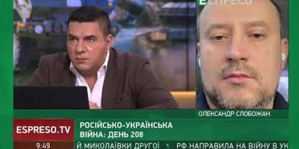 Вбудована мініатюра for Олександр Слобожан в ефірі телеканалу Еспресо 19 вересня 2022 року